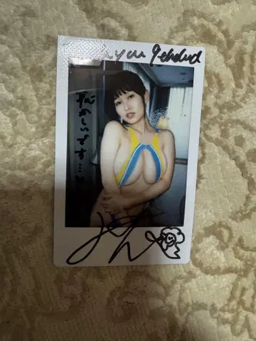 미리 이치카 폴라로이드