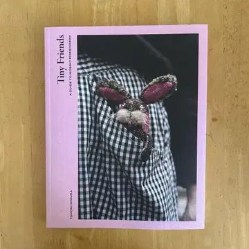Tiny Frifnds 미무라 토모미