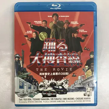 춤추는 대수사선 THE MOVIE Blu-ray