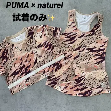 시착만 한 상품 푸마 PUMA naturel 2세트