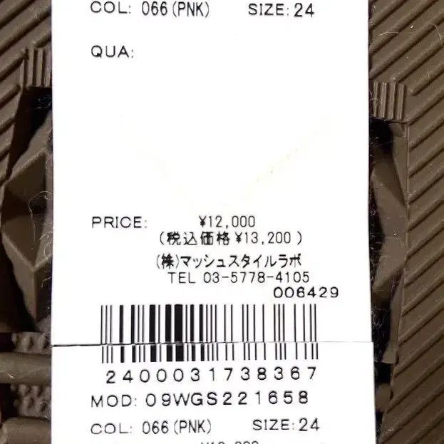 8번째 상품 이미지