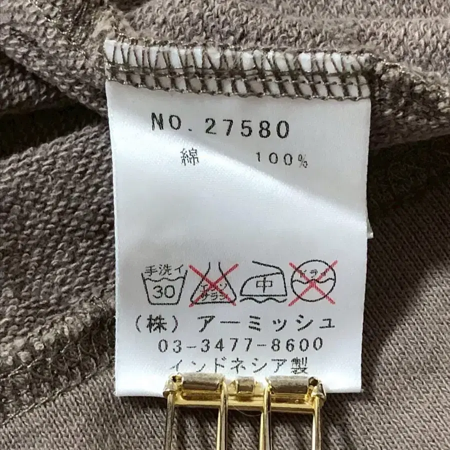 11번째 상품 이미지
