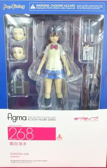 맥스팩토리 러브 라이브! figma 소노다 우미 268