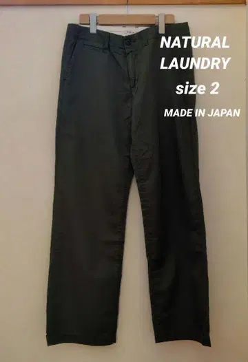 NATURAL LAUNDRY 코튼 린넨 스트레이트 팬츠