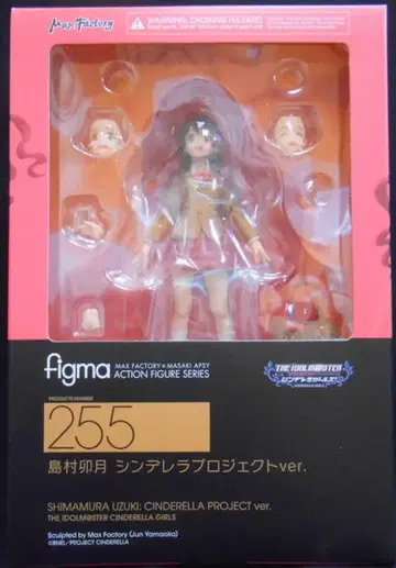 맥스팩토리 figma 시마무라 우즈키 신데렐라 프로젝트 ver. 255