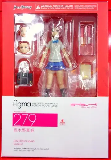 맥스팩토리 figma 니시키노 마키 279