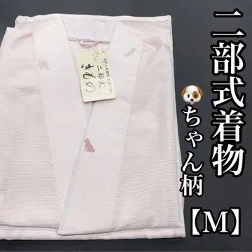 세탁 가능한 분리형 여름용 코몬 분리형 명주