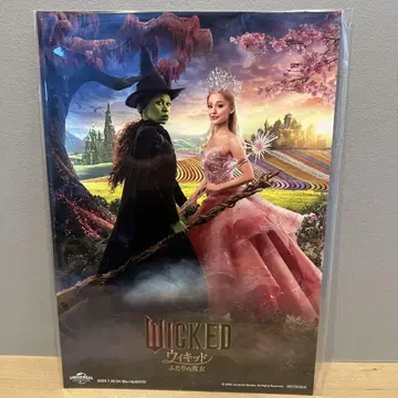 Wicked 위키드 두 마녀 A3 비주얼 시트 3장 세트 포스터