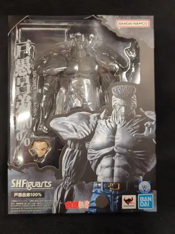 반다이 SPIRITS S.H.Figuarts 토구로 남동생 100%
