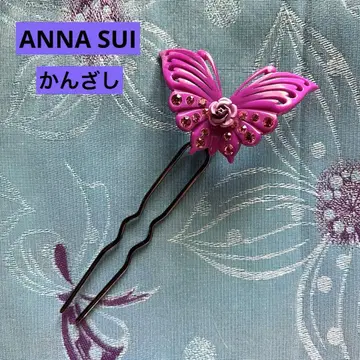 ANNA SUI 안나수이 헤어콤 유카타 기모노 액세서리 비녀 머리 장식