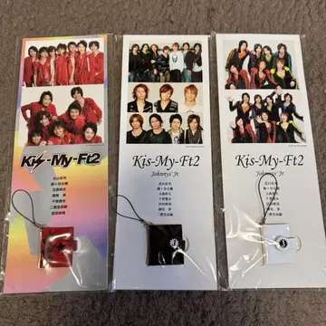 Kis-My-Ft2