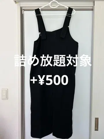 살로펫 스커트