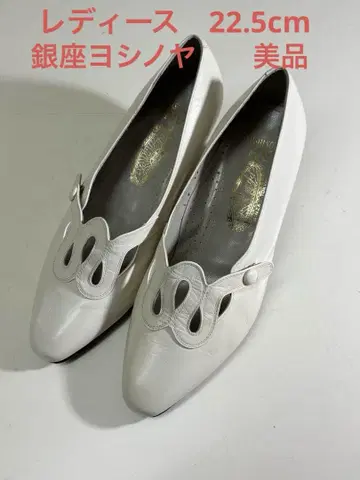 긴자 요시노야 여성용 펌프스 새상품급