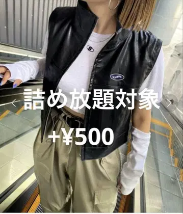레더 베스트