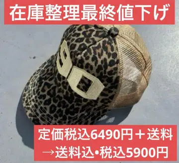 미사용 새상품 9090 Numbering Assort Mesh Cap
