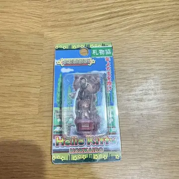 헬로키티 지역 한정 키티 홋카이도 한정판 소년아, 큰 꿈을 꾸어라