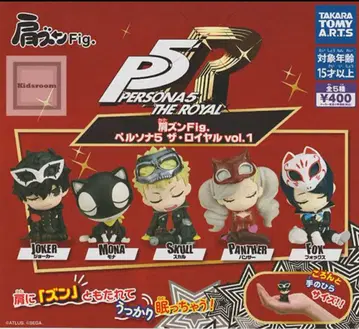어깨 쿵 Fig. 페르소나5 더 로열 vol.1 전5종 풀컴프세트