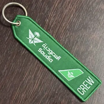 사우디아 사우디아라비아 항공 saudia 플라이트 택 키링
