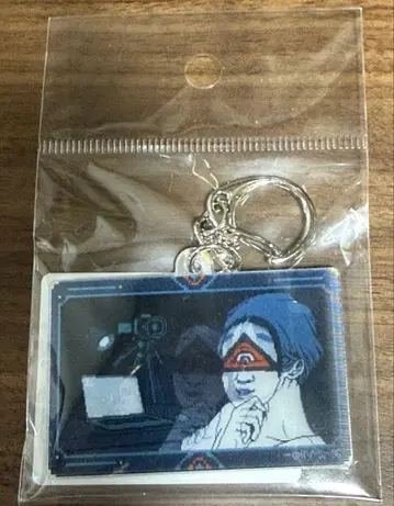 도시 전설 해체 센터 렌치 키링 B