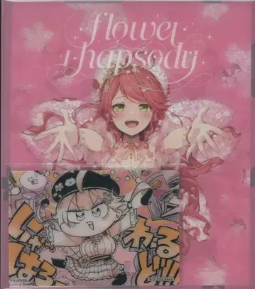 인터넷/배포자 CD 사쿠라 미코 보통) flower rhapsody