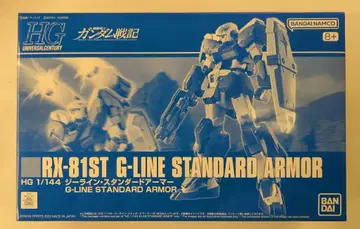 BANDAI SPIRITS HG 지라인 스탠다드 아머