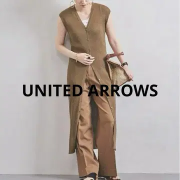 UNITED ARROWS UWSC 리브 롱 가디건