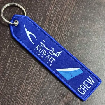 쿠웨이트 항공 KUWAIT AIRWAYS 플라이트 태그 키링