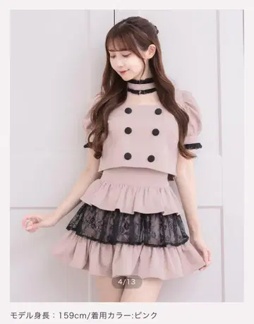 pium 셋업 핑크