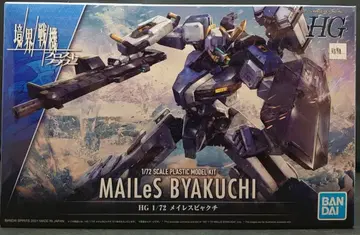 BANDAI SPIRITS HG 메이레스 뱌쿠치