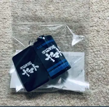 우주전함 야마토 전 기록전 명장면 필름 키링