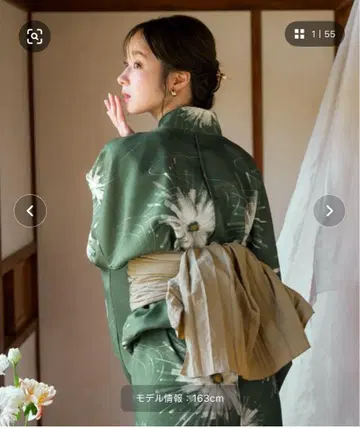 그린 컬러 꽃무늬 유카타 베이지 오비 포함