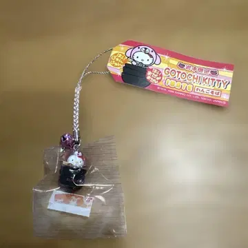 헬로키티 지역 특산품 키티 이와테 강아지 소바 키티