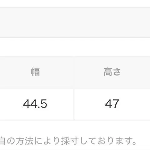 8번째 상품 이미지
