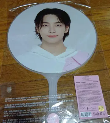 2023 CARATLAND 부채 정한