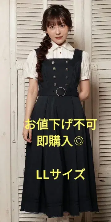 즉시 구매 쿠루미 씨 마린 아카데미아 오버롤 스커트 LL