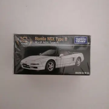 토미카 프리미엄 10주년 복각 혼다 NSX Type R 오리지널