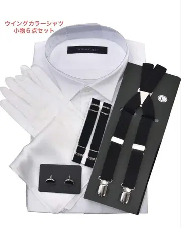 윙카라 셔츠 잡화 6종 세트 (결혼식, 이벤트, 파티)