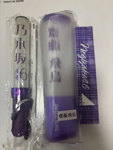 사토 아스카 세트