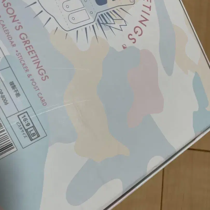 8번째 상품 이미지
