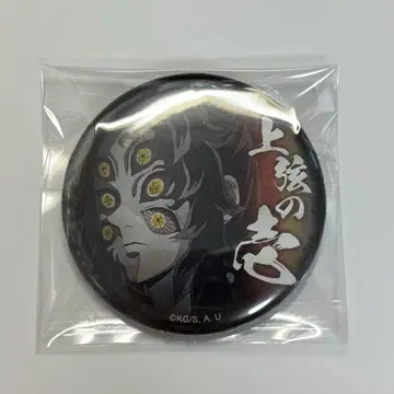 귀멸의 칼날 ufotable 상현 집결 캔뱃지 코쿠시보