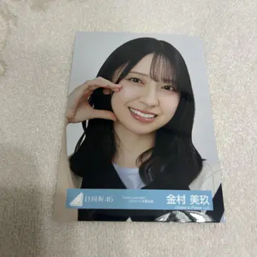 카네무라 미쿠 Yori Love yourself 자켓 사진 의상