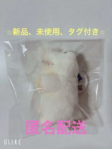 Wally 봉제 인형 마스코트