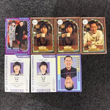 요시모토 코레카 가족 볶음밥 에가시라 오이시 특촬물 폭발 순수 커피 7장