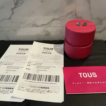 TOUS 에메랄드 귀걸이 프리 사이즈 보증서 포함