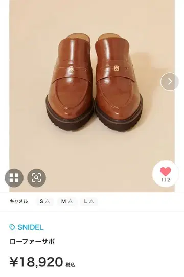 택 포함 미사용 새상품 구매 시 그대로 신상 스나이델 로퍼