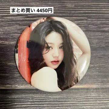 IVE Be Alright 점포 특전 캔뱃지 원영