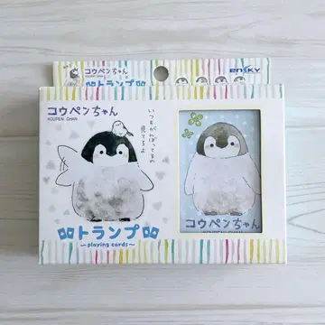 코우펜짱 카드놀이