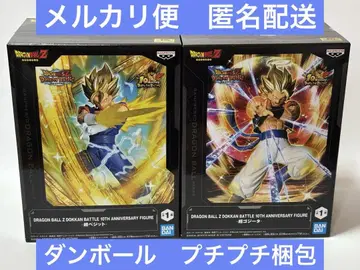 드래곤볼 Z DOKKAN BATTLE FIGURE 초베지트 초오지터