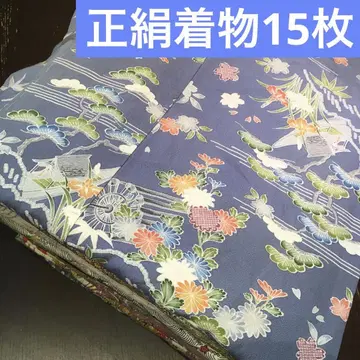 [기모노 묶음 판매] 순수 실크 기모노 15매 리메이크 소재 핸드메이드용