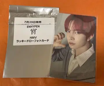 새벽 HMV 럭키드로우 희승